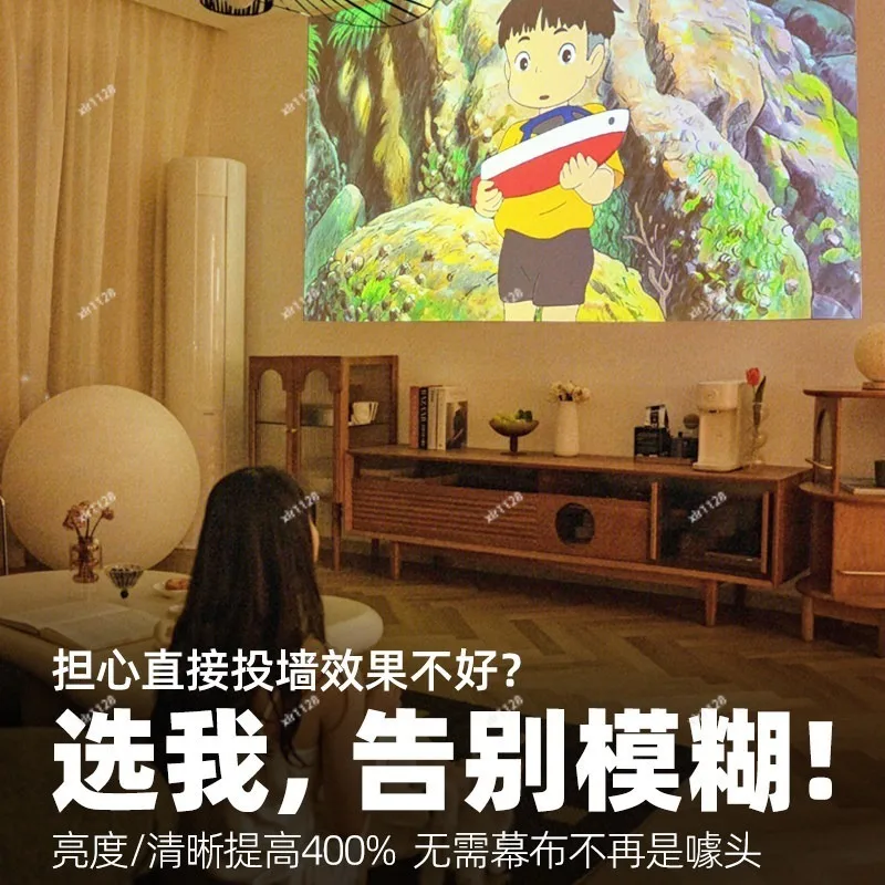 Portable Smart Home Projector Ultra HD No Curtain Required Phone Cast Wall Projection Bedroom Cinema