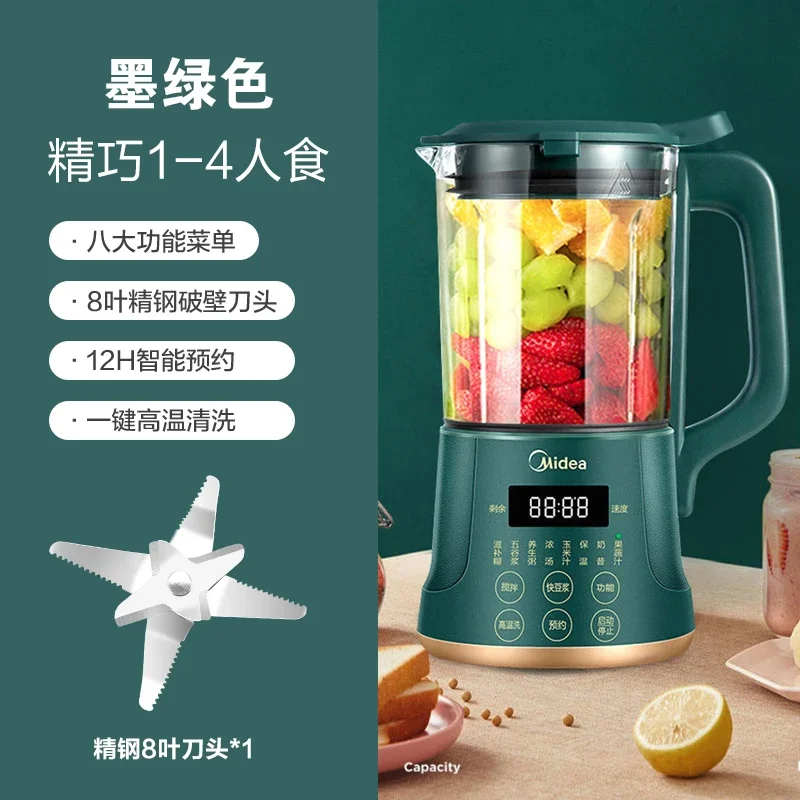 Beautiful multi-function wall-breaking machine household mini soybean milk machine 1 a 2 man juice food machine1 a 2 person220V