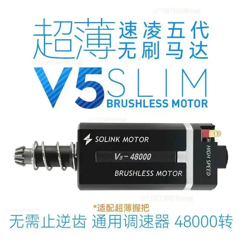 V5 Fifth-generation Ultra-thin Long-axis Brushless Motor AK Short-axis, Adjustable Speed Programming National Entry Version