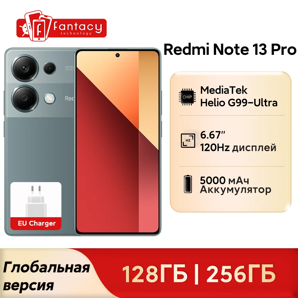 Xiaomi Redmi Note 13 Pro 4G Global Version Helio G99 Ultra 200MP OIS Camera 67W NFC 120Hz AMOLED