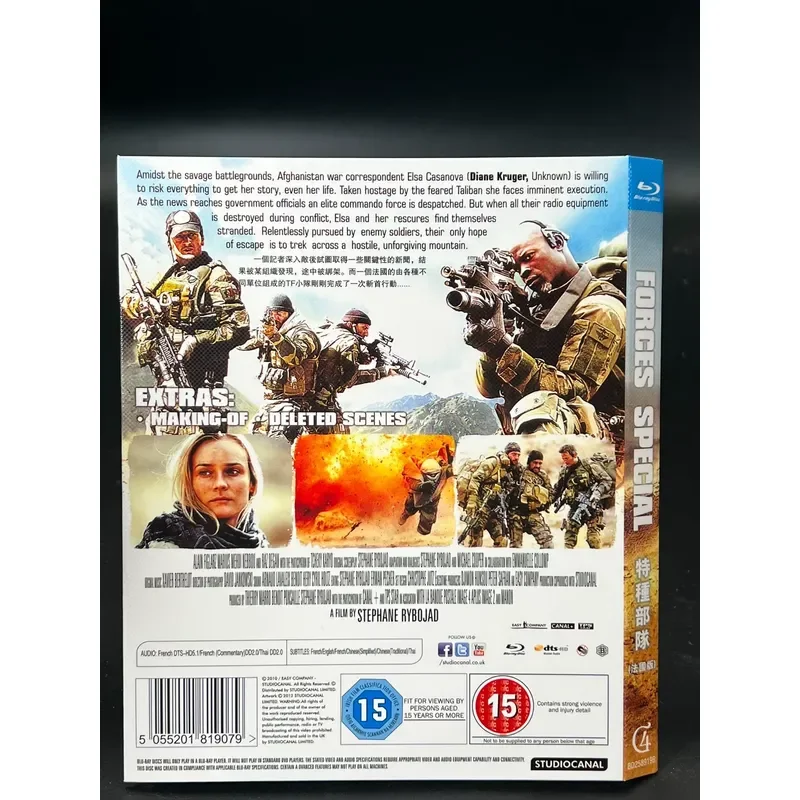 Special Forces French Version New BD Blu-ray Unopened Boxed Collector's Edition Movie Time