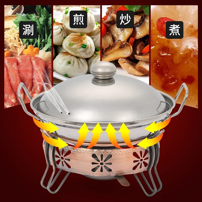 Alcohol stove solid liquid thickened stainless steel small hot pot dry pot pot household student dormitory portable dry boiler