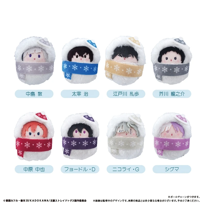 Dazai Akutagawa Nakajima Sigma Snowman Style Palm Zoo Swaddling Plush Doll Cosplay Anime Bungou Stray Dogs Kids Adults Gift Toys