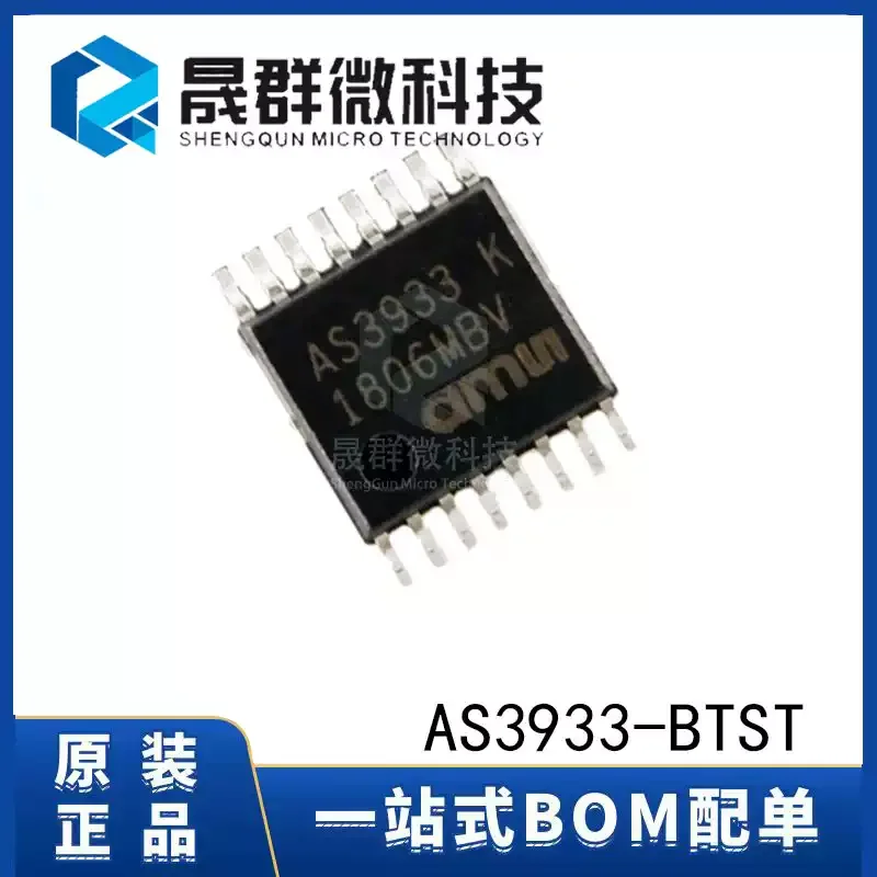 5-30pcs brand new original AS3933-BTST AS3933 TSSOP-16 low-frequency receiver wake-up chip IC