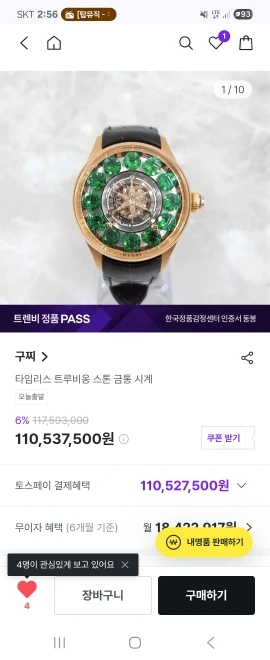 구매후기