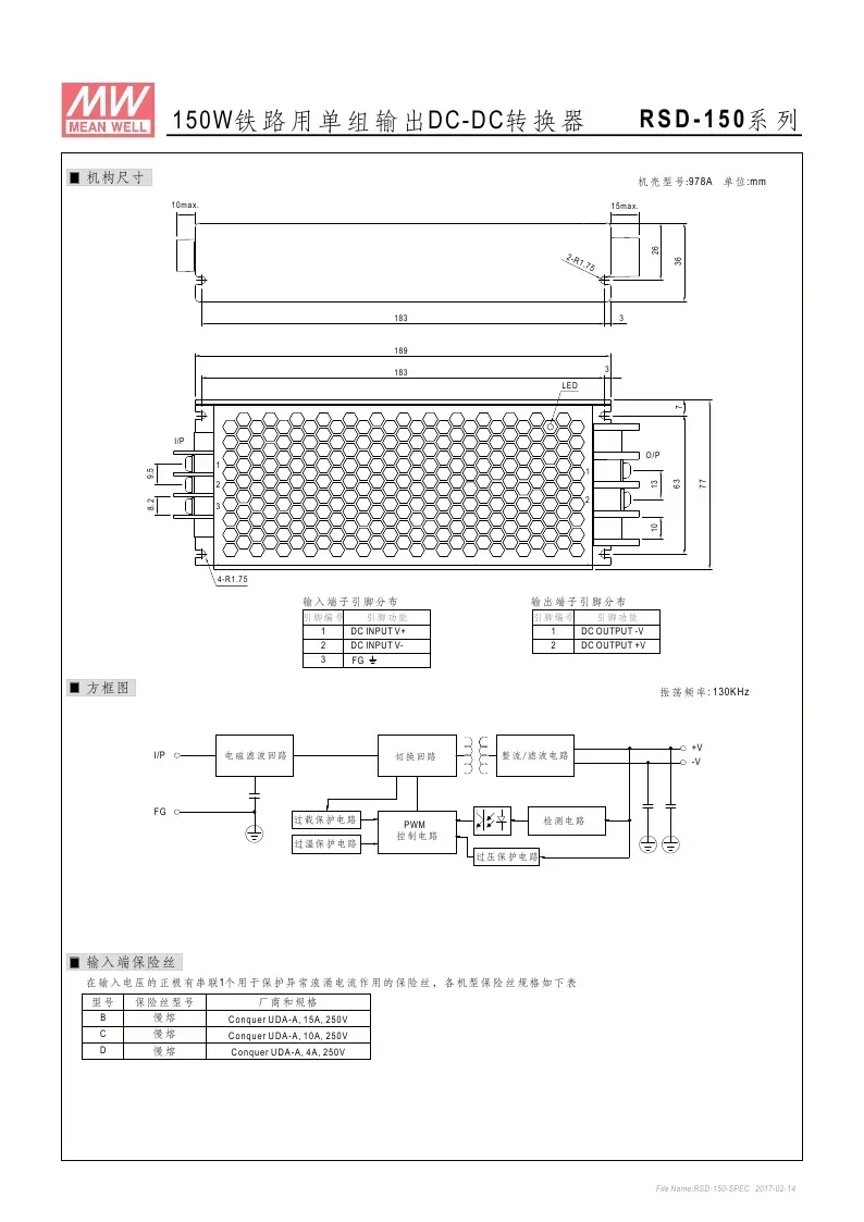 Taiwan Mingwei DC-DC Railway Power Supply RSD-150C-12 150W 28.8-67 To 12V12.5A