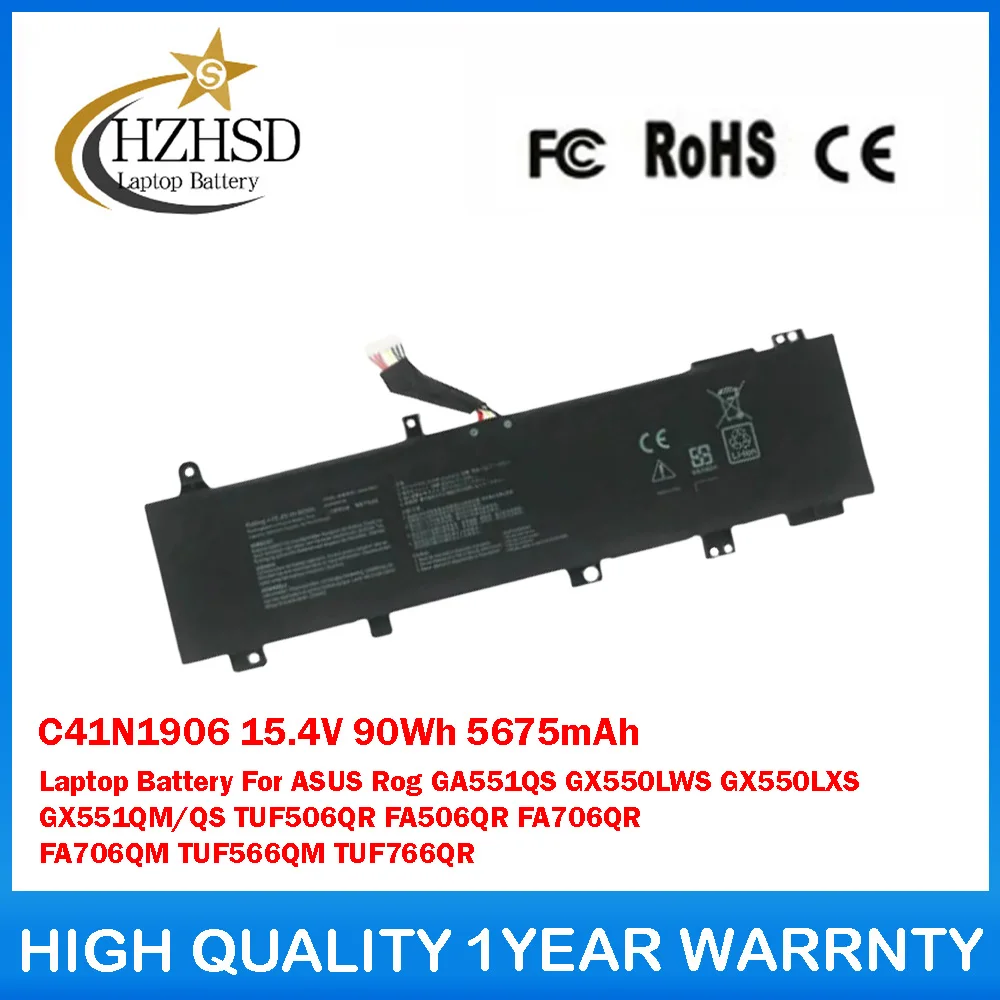 C41N1906 15.4V 90Wh… - image