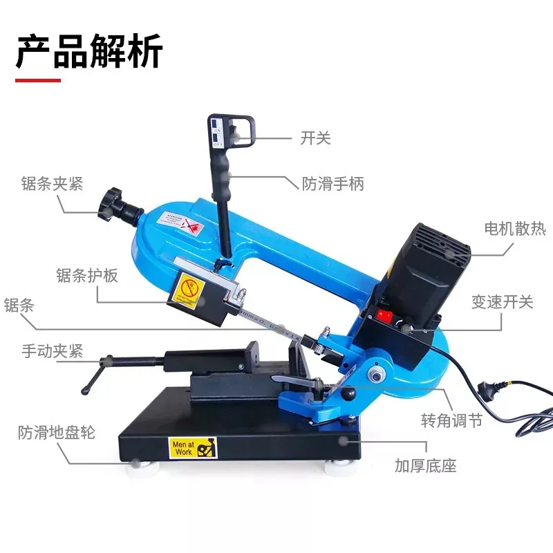 BS85 Portable Metal Band Saw, Mini Horizontal Band‑saw Cutting Machine for Metal Fabrication