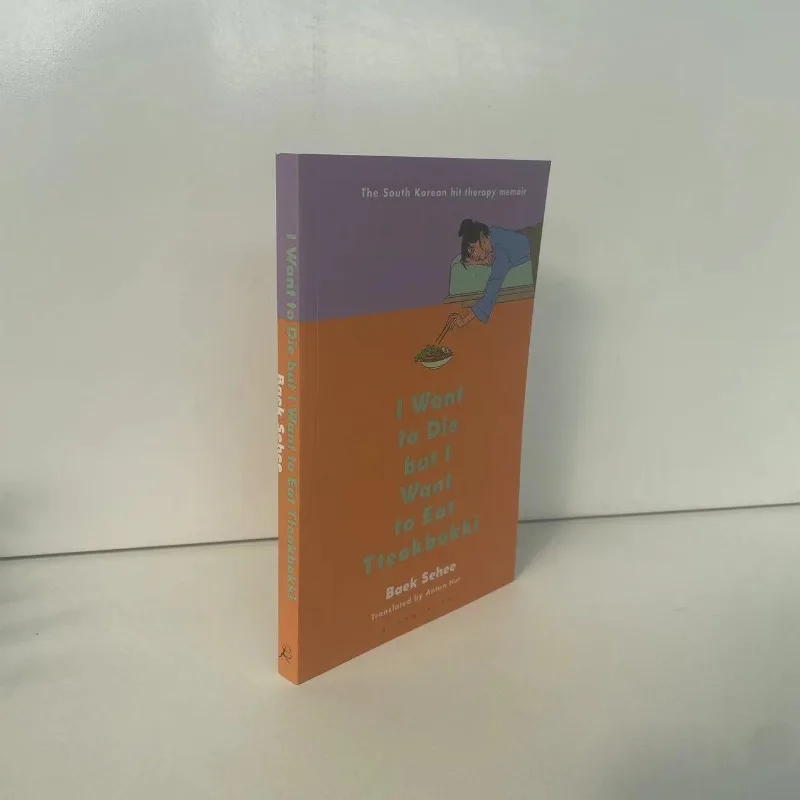 Quiero morir pero quiero comer Libro en inglés Tteokbokki Libro de bolsillo en inglés