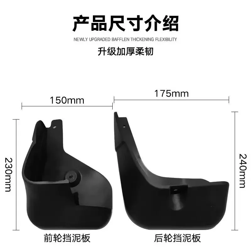 Il parafango dell'auto è adatto per Nissan 2009-2011 Sylphy Sentra parafanghi per pneumatici per auto, accessori per auto, parafanghi