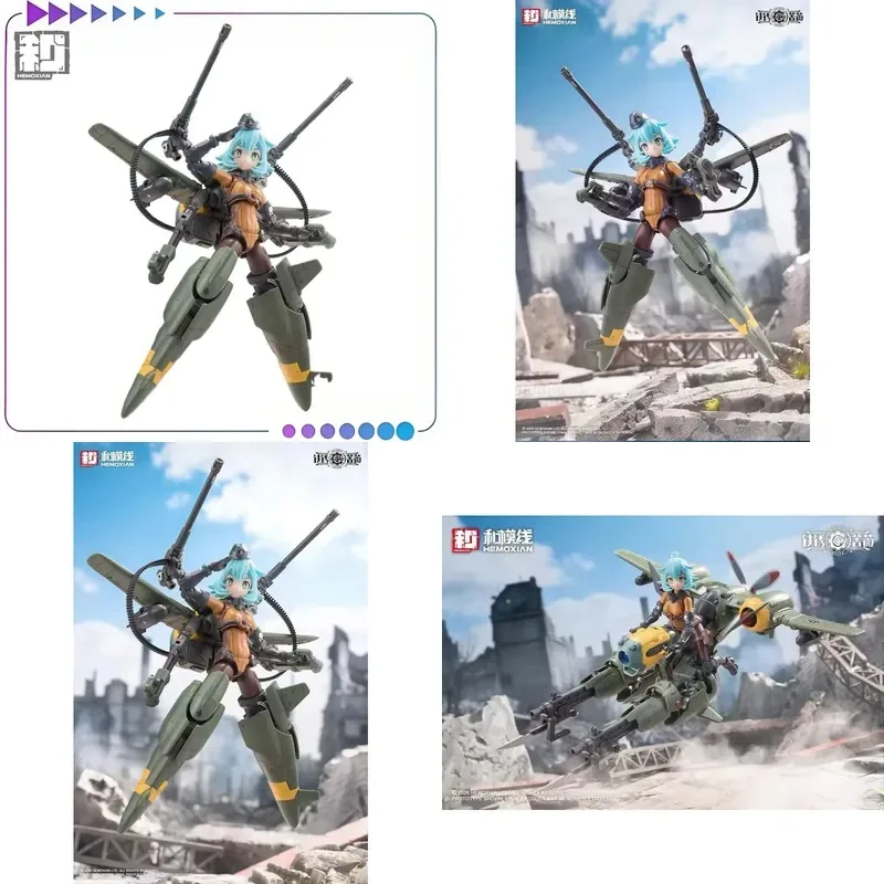 

Special Offer Pre-sale for HEMOXIAN Rusty Rose Rhan Koskinen Assembled MolFigure Frenzy in Stock