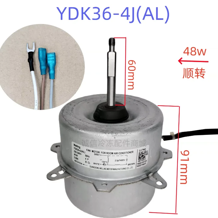 

New air conditioning motor YDK36-4J (AL) fan YDK24-6F (B)/6 (B) YDK25-6M1