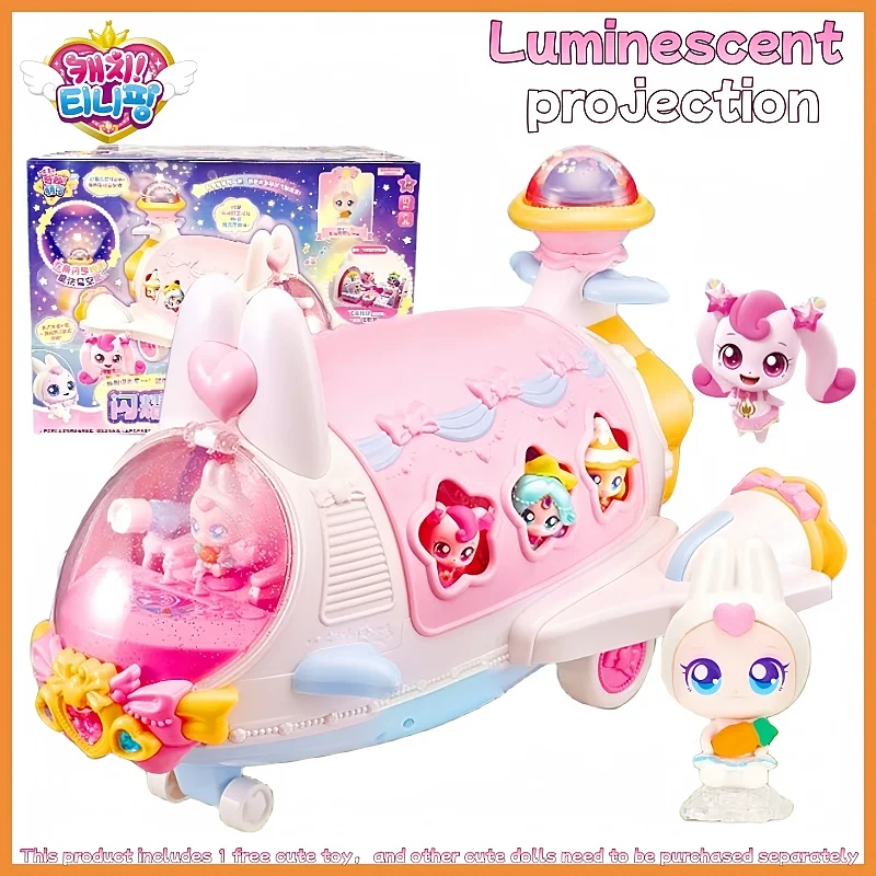 

New Catch Teenieping Sparkling Meteor Box Season 6 Rabbit Cute Star Station Castle Spaceship Space Station Girl Birthday Gift
