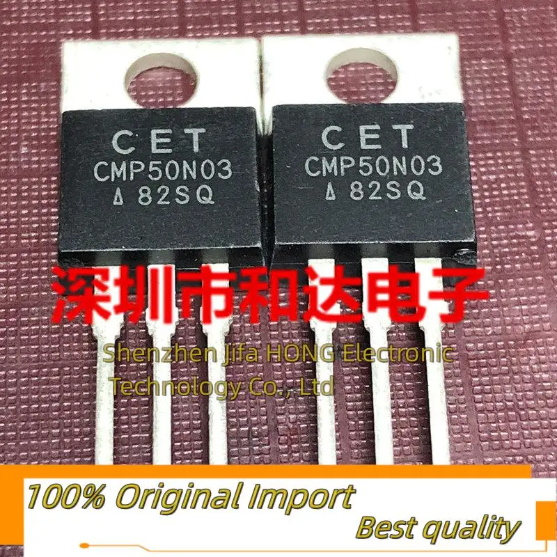 10PCS/Lot CMP50N03 MOSFET TO-220 30V 50A  Imported Original Best QualityReally Stock Original