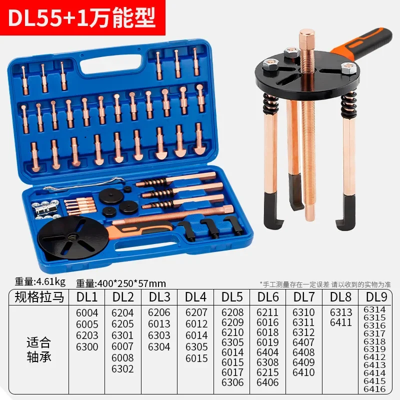 Good Three-Jaw Pull… - image