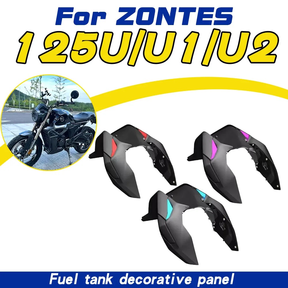 For ZONTES 125-U fuel tank decorative panel, 125-U2-U1 fuel tank decorative cover, left and right vent accessories