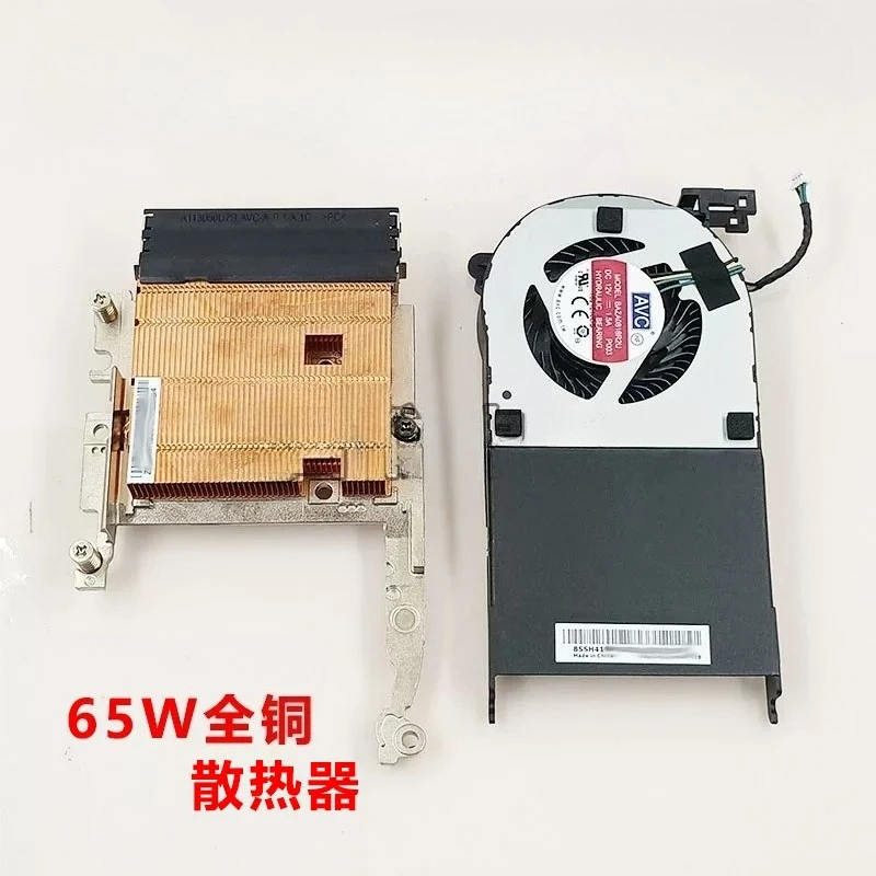 CHEN FOR Lenovo M70Q, M730Q, M930Q, ThinkPad 510S, mini5, 65W all-bronze heat sink fan~~