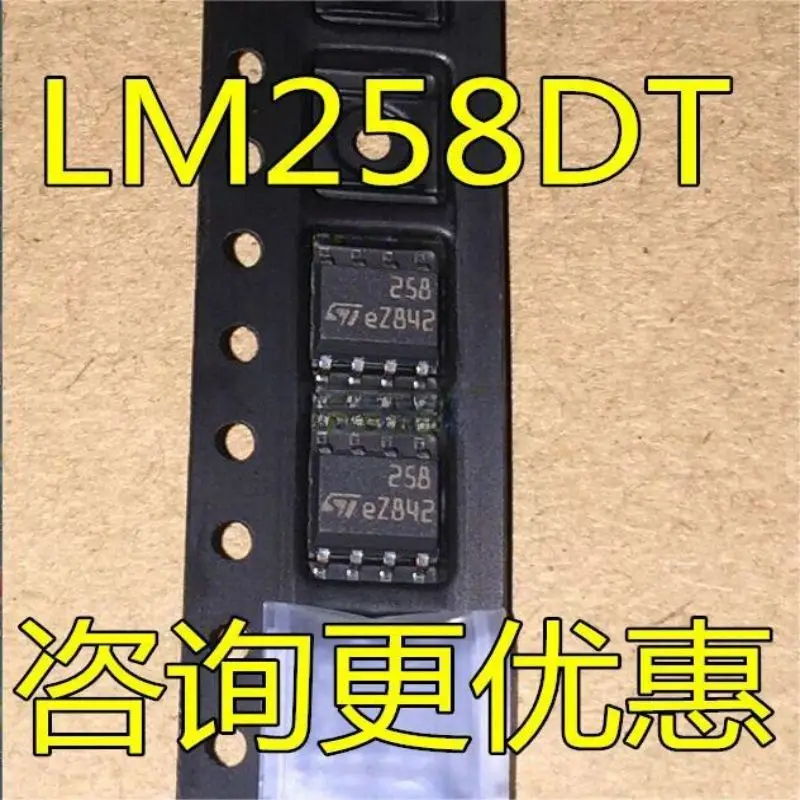 Chip integrado LM258 LM258DT 258 SOP-8, 50 piezas, amplificador operativo dual de consumo de energía original