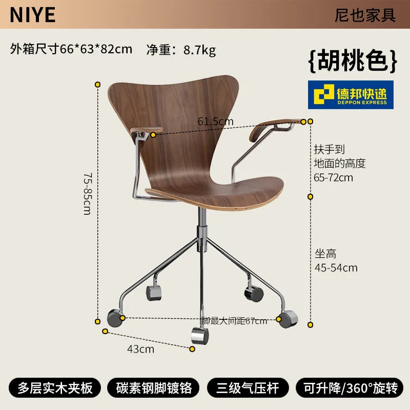 Low Backrest Kids Feeding Office Chair Lightweight Portable Throne Study Office Chair Wheels Bedroom Taburete Salon Furniture view 3
