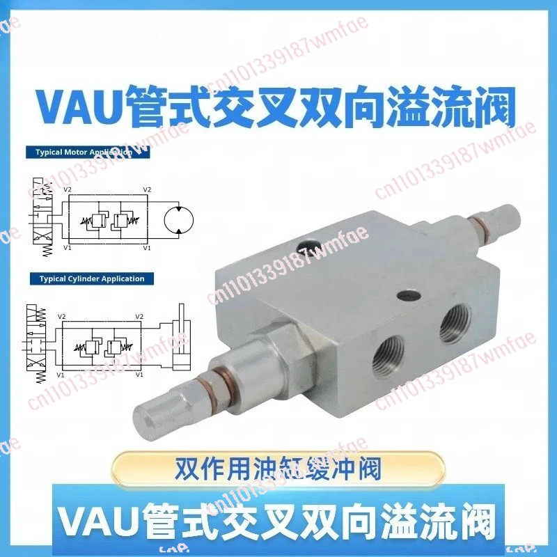 VBDC tubular bidirectional cross relief valve double acting cylinder buffer valve to prevent hydraulic shock valve