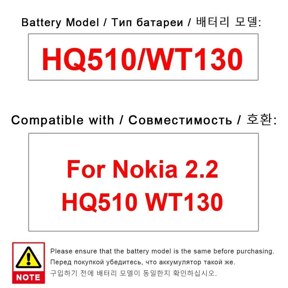 

Mobile Phone Battery Durable 3000Mah Fast Charging For Nokia 2.2 HQ510 WT130
