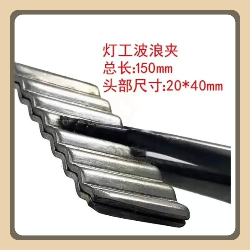 Leaf Vein Pliers with Serrated Jaw for Glass Blowing Lampwork Bead Making Tool Essential for Glass Art Craft