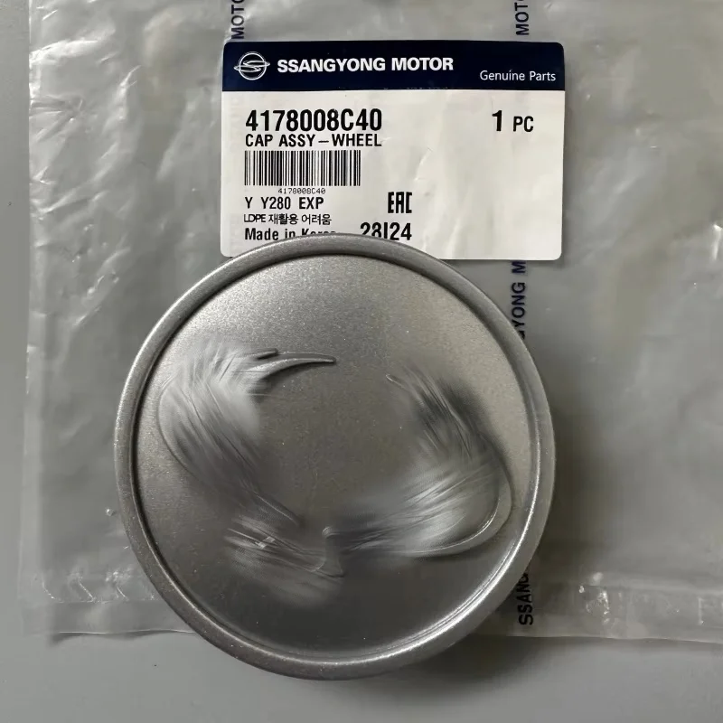 

Hub Cover Wheel Cover 4178008C40 For Ssangyong Rexton