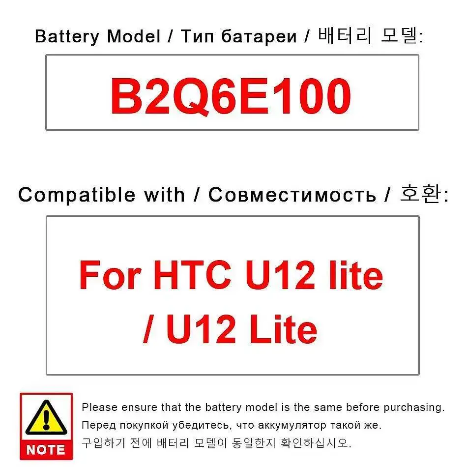 

B2Q6E100 For Htc U12 Lite Premium Replacement Mobile Phone Battery 3600Mah Reliable Power Supply
