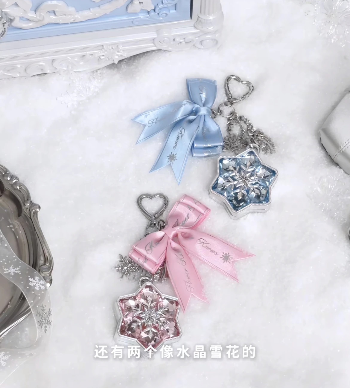 Flower Knows Snowflake Ballet Makeup Kit Pendant Highlight Pendant Mini Mirror Makeup Tool