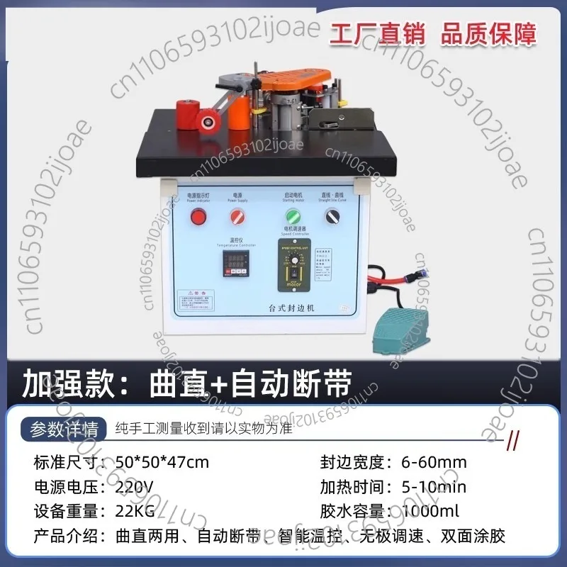Edge Banding Machine Foot Switch Grey Foot Pedal with Enhanced Version Automatic Belt Breaking   Double Switch
