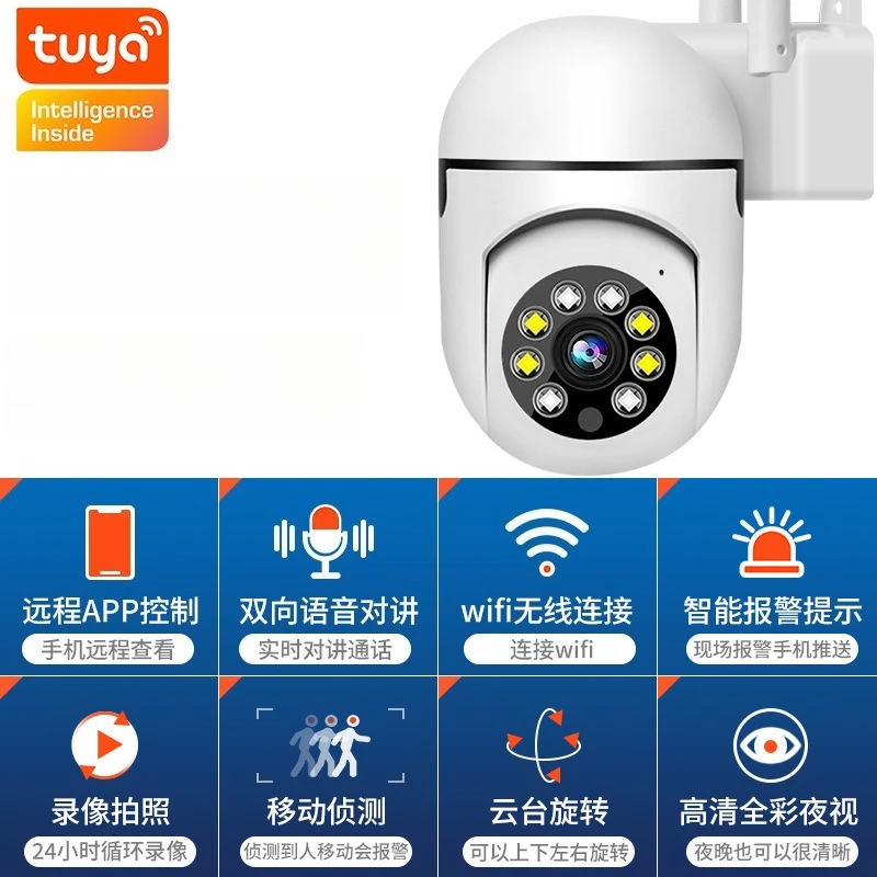 8MP 4K HD WiFi IP Camera Tuya Indoor Small Wireless Wall Mount Pan Tilt PTZ Security Smart Home