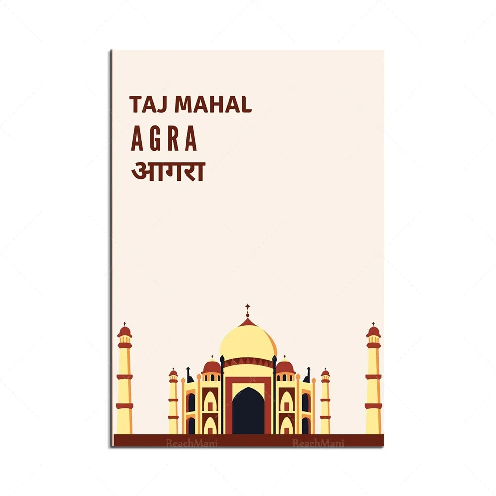 India travel art prints, Indian city prints, monument prints, Taj Mahal, Hawa Mahal, Delhi, Jaipur, India souvenir travel poster