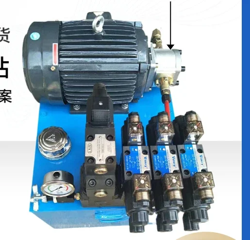 

Hydraulic Station 1.5, 2.2, 3, 5.5, 7.5KW Electromagnetic Valve Hydraulic Pump Station Customized Hydraulic System