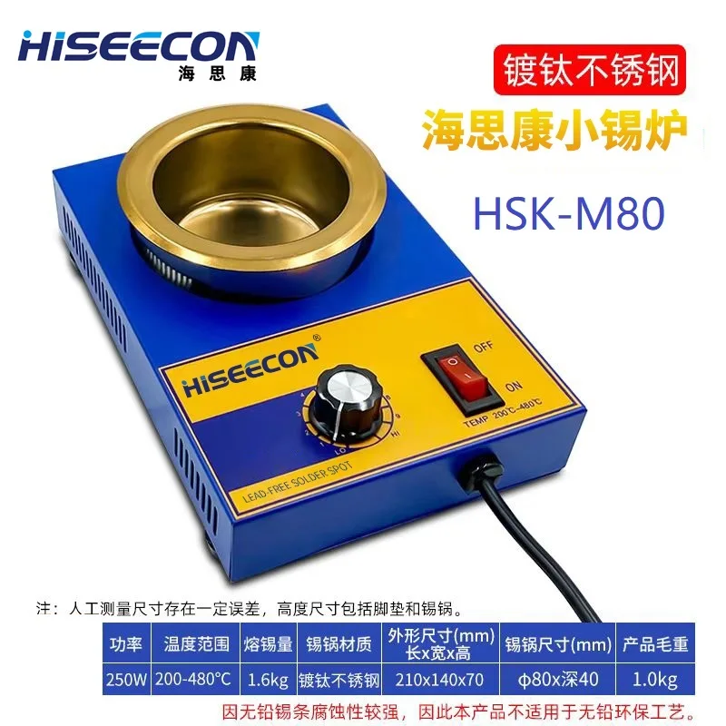 HISEECON 130W 300W Soldering Pot Bath Plate 50mm Adjustable Electric Solder Bathfree Solder Pot 50~520 Centigrade 80mm Diameter