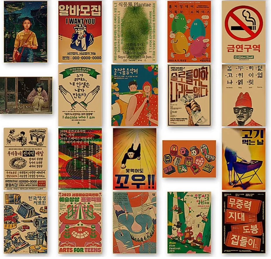 30PCS Vintage Kraft Paper Poster, Korean Food Shop, Modern Culture, Yakitori Restaurant Wall Decoration,