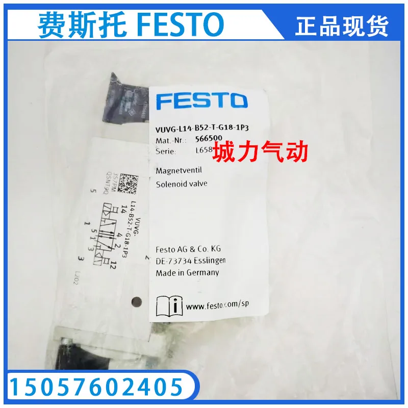 Festo FESTO Solenoid Valve VUVG-L14-P53C-T-G18-1R8L 574231 Genuine Stock