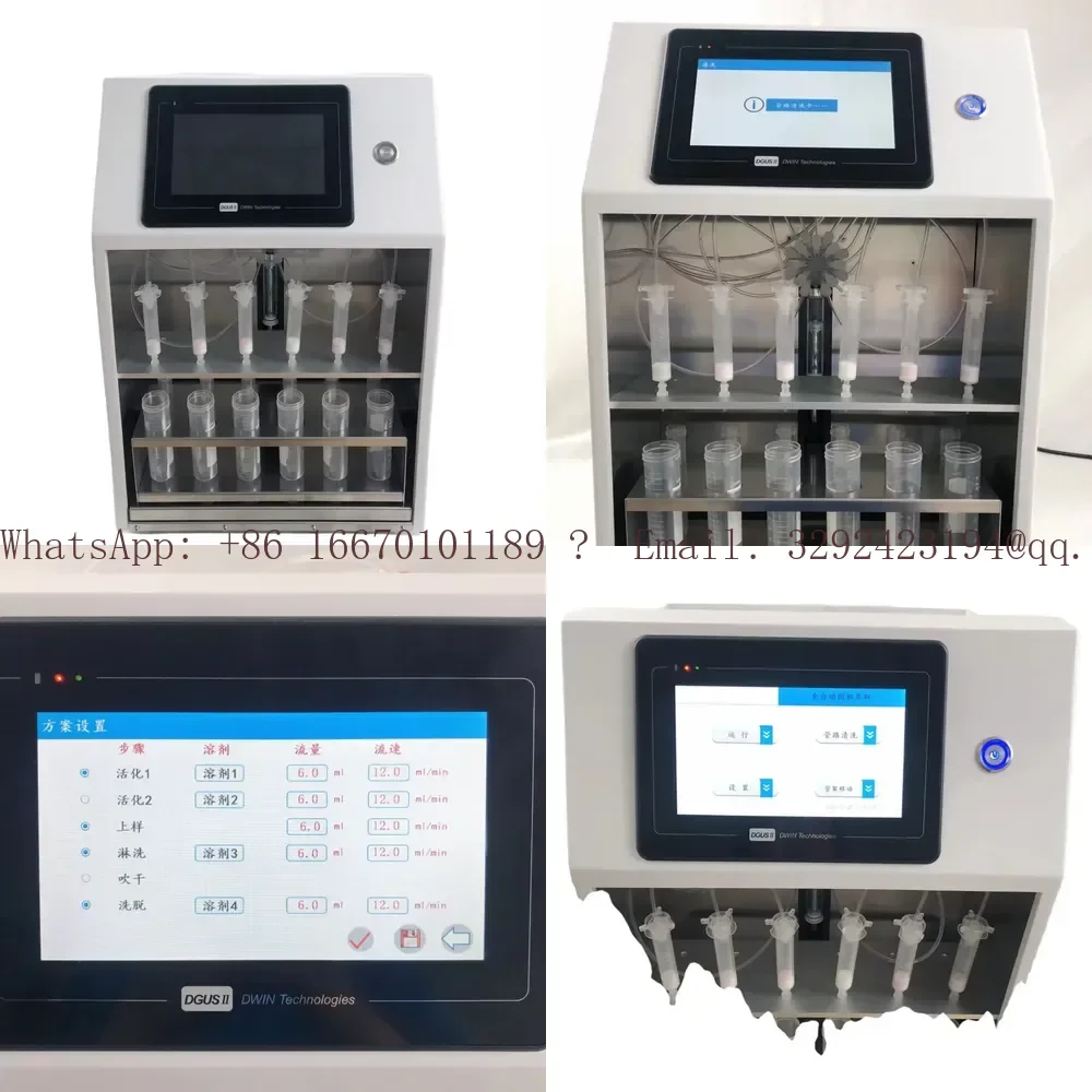 Fully Automatic Solid Phase Extraction Instrument Extraction, Separation and Purification of Laboratory Samples