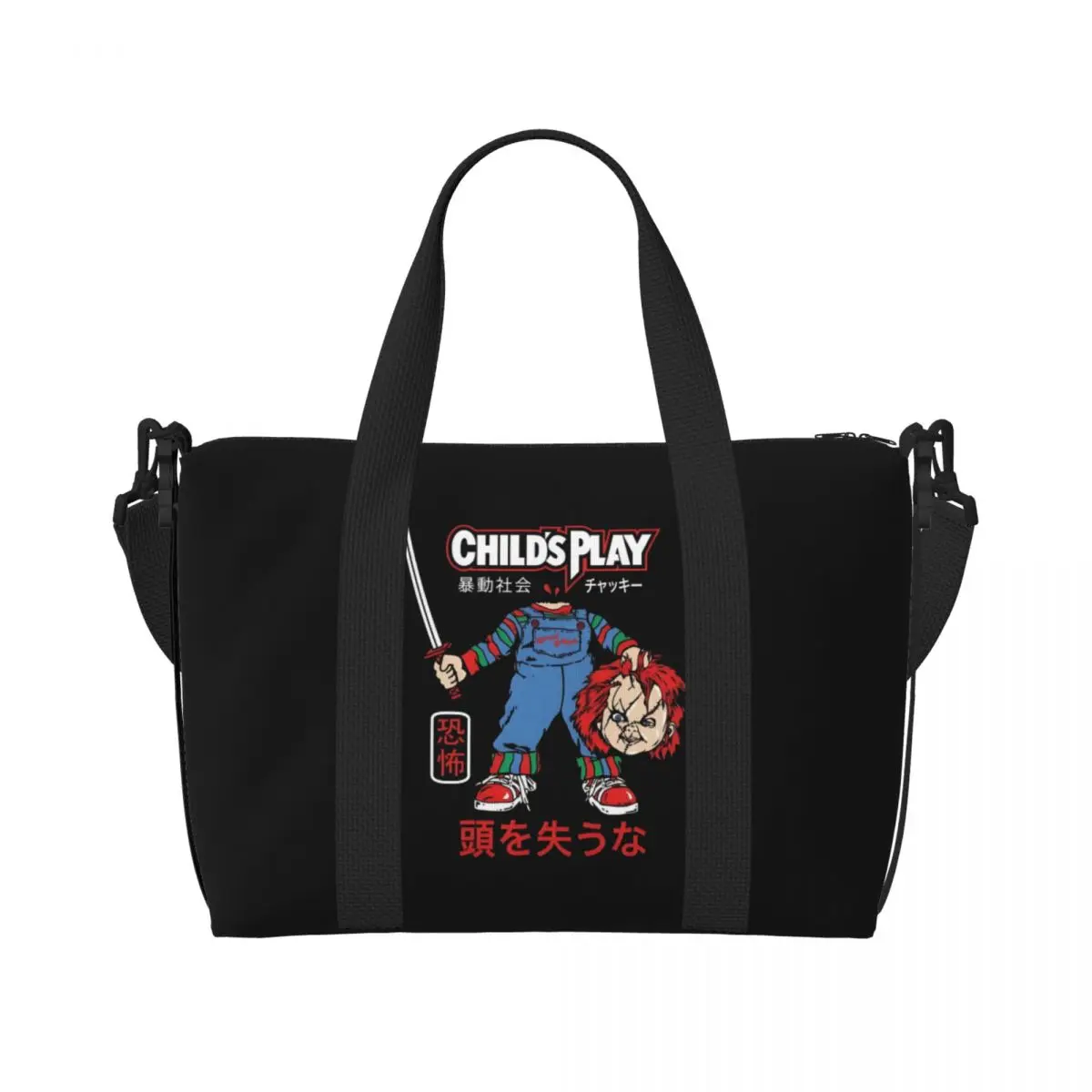 

Большая детская сумка-тоут Чаки на заказ для женщин, сумка для покупок из фильма ужасов, пляжная дорожная сумка для спортзала