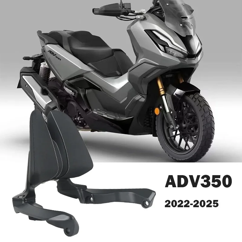 جديد لهوندا X-ADV 350 2022-2025 NSS 350 nss350 2023-2025 XADV350 مسند ظهر خلفي للركاب للدراجة النارية #1