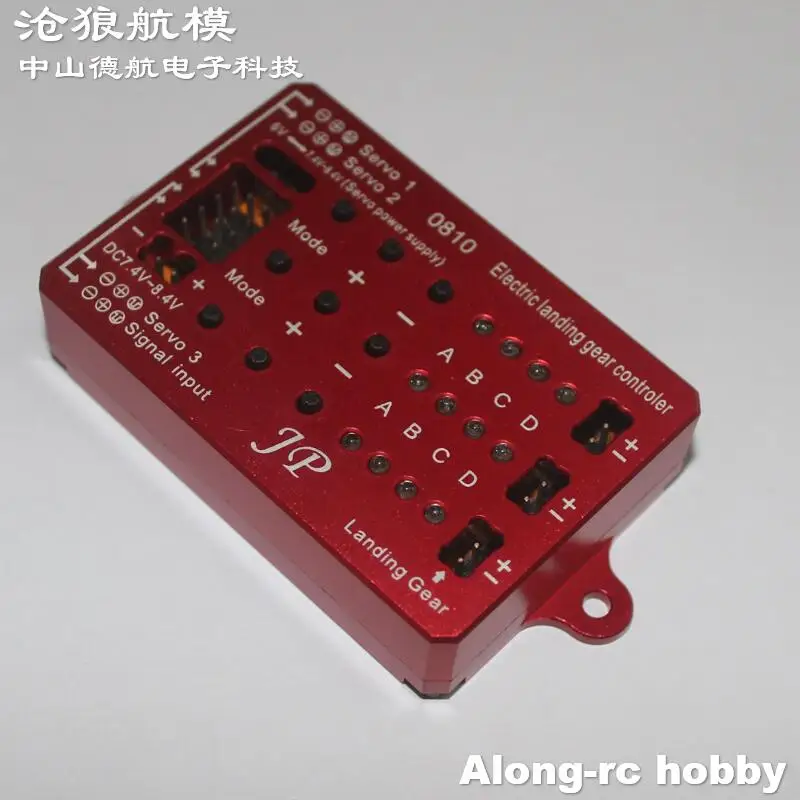 JP – contrôleur de train d'atterrissage multifonctionnel, porte rétractable et frein, modèle d'avion RC intégré, pièces de rechange pour avion à réaction EDF