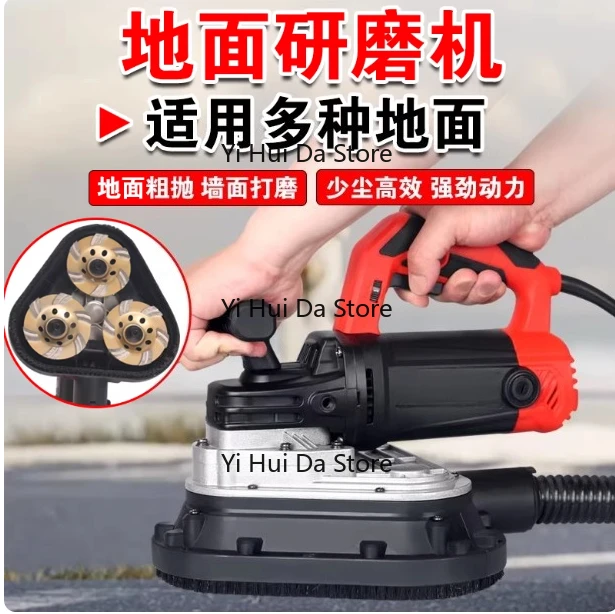 Handheld three-head grinder, concrete wall grinder, cement floor grinding, dust-free planer wall floor polishing machine