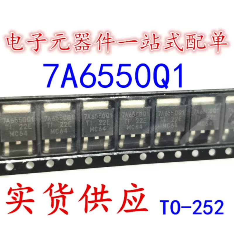 5PCS TPS7A6550QKVURQ1 Automotive High Voltage LDO Linear Regulator TO-252-5 Fixed 5V 150mA 40V Max Input IC New Original