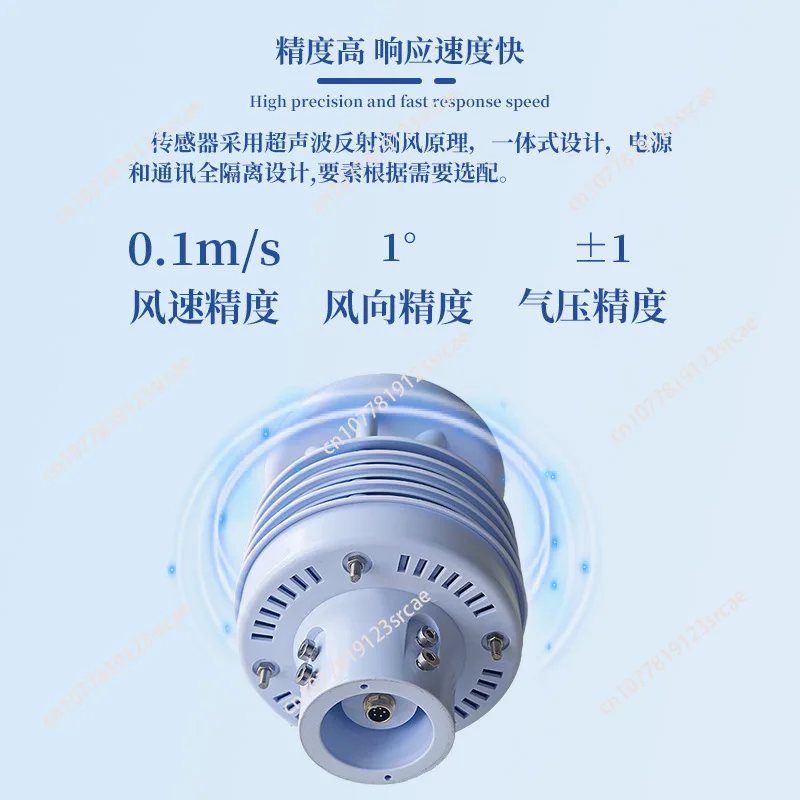 Ultrasonic weather sensor Wind speed Wind direction Temperature humidity Atmospheric pressure Miniature weather instrument