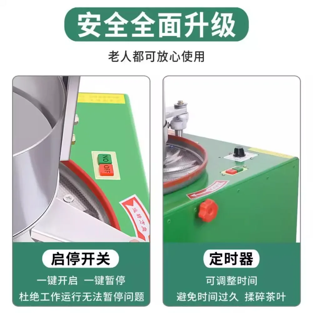 

Tea Kneading Machine Household Machinery Manual Tea Kneading Machine Manual Full Set Of Green Pu'er Black Tea