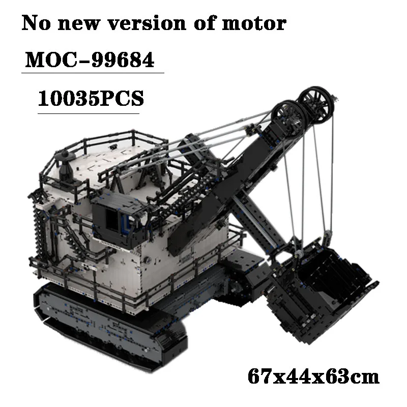 

Building block MOC-99684 rope shovel excavator model 10035PCS adult and child puzzle education birthday Christmas toy gift