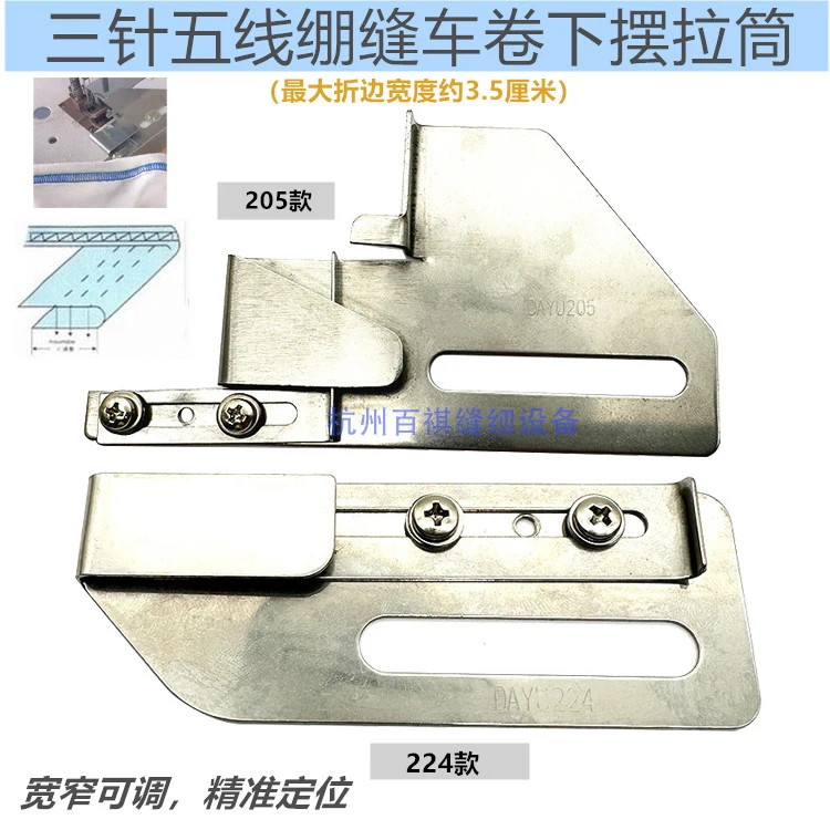 

Dayu224 Three Needle Abd Five Line Seaming Car Bottom Hem Faucet Dayu 205 Covering Lockstitch Seaming Machine Curling Hem Tube