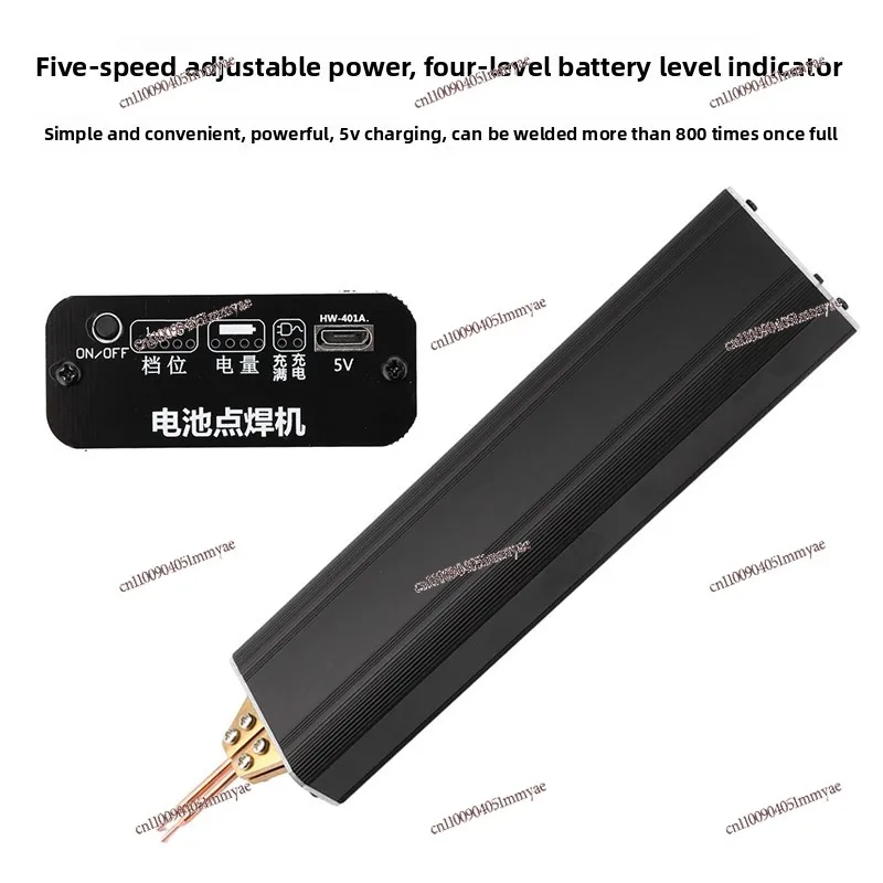 Portable 5-speed Power Adjustable Handheld DC3.7V Battery Spot Welding Machine