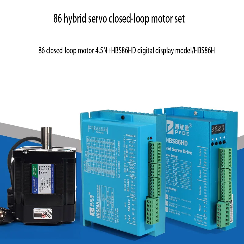 

86 closed-loop stepper servo kit 86HSE4N closed-loop stepper motor 4.5N. M+digital display driver HBS86HD