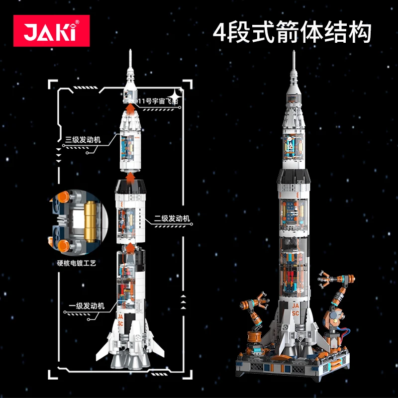 Pinlepai Jaki Star Plan Space Rocket Brick Building Blocks Launcher Bricks Shuttle Model Build Spaceshuttle Block Kit Child Toys