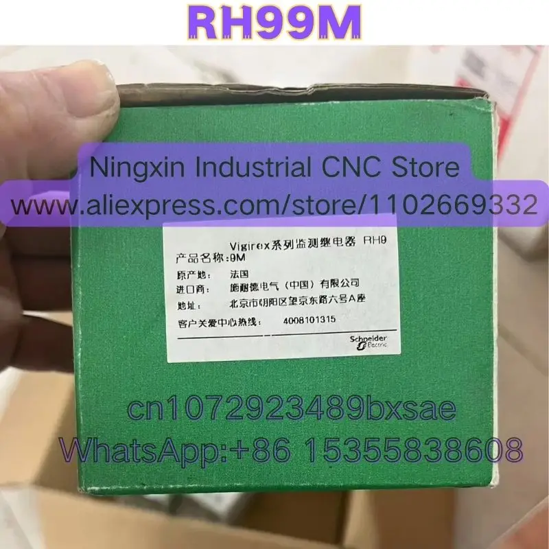 RH99M 56193 Brand New Original Shipped Quickly